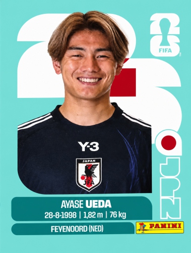 Avase Ueda